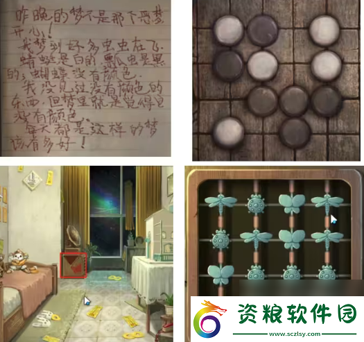 紙嫁衣5第五章留聲機(jī)怎么關(guān)第5章留聲機(jī)關(guān)閉方法