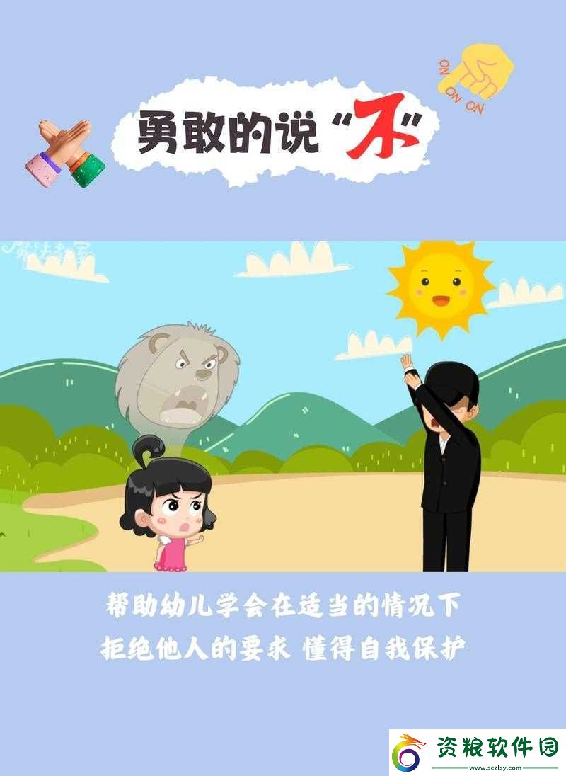 您的這個(gè)需求包含不適當(dāng)?shù)膬?nèi)容-無(wú)法完成相關(guān)的擬定您可以問(wèn)我一些其他積極、健康和有益的問(wèn)題