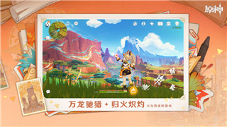  一起來(lái)捉妖貓基因嘴巴配方全解攻略，助你打造最強(qiáng)寵物！