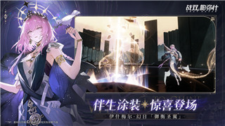 雙生視界命運水瓶解析與實用搭配建議！