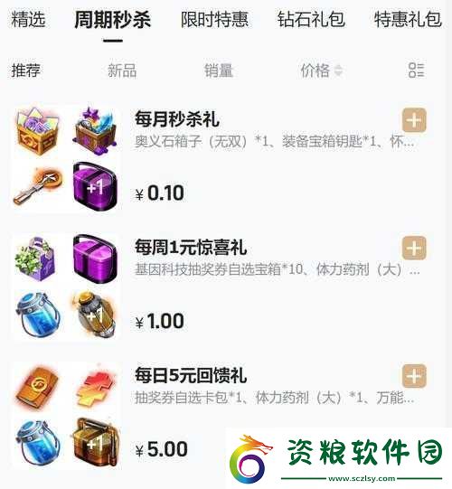 迷失蔚藍(lán)禮包兌換碼大全全揭秘-暢享精彩游戲福利