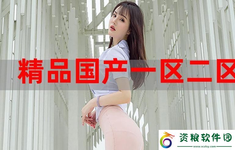 “精產(chǎn)國品”斗艷-誰主沉浮-9977-驚喜何在