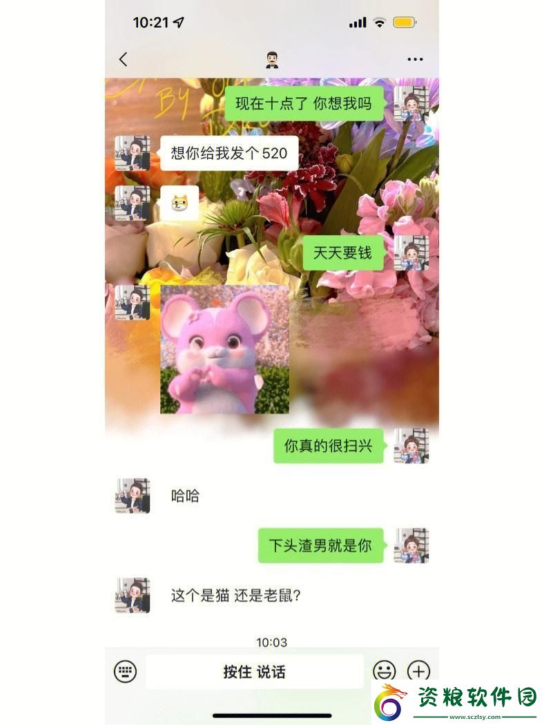帽子戲法-科技界的新潮流！