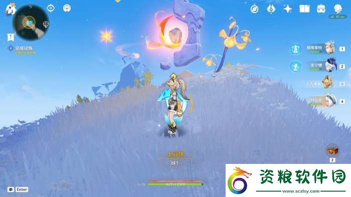 【原神】V5.2攻略