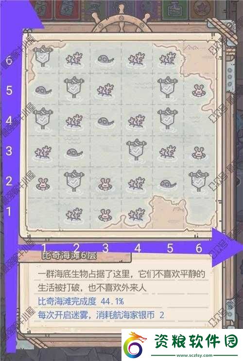 最強(qiáng)蝸牛逢魔之塔登頂攻略：事件解析與通關(guān)指南