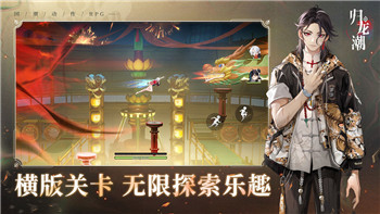 鹽和避難所真結(jié)局解析：解鎖隱藏劇情與深層含義，揭開故事的終極謎團