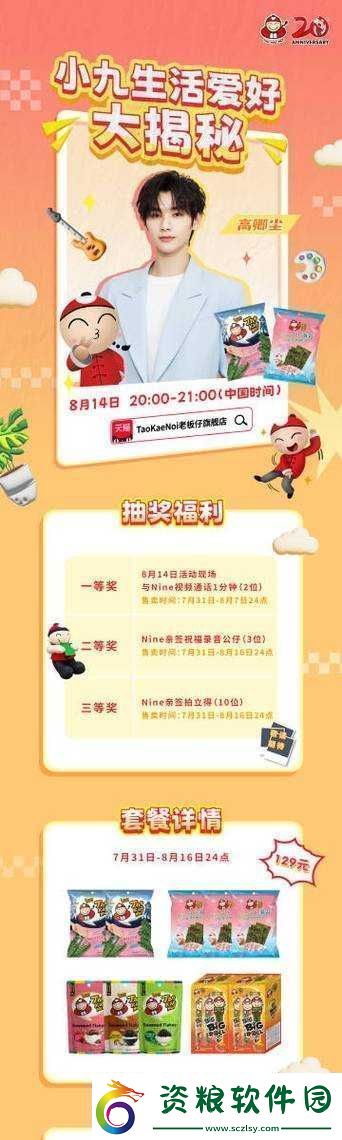 三周年簽到活動1月18日答案揭曉累計簽到幾天可領168鉆石大揭秘