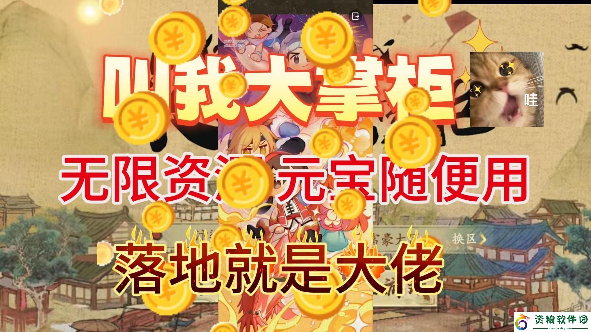區(qū)忘時尚掌柜-笑談科技滑稽錄