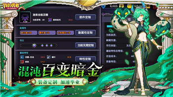 賽博朋克2077往日之影時(shí)長揭秘：如何高效游玩，深入探索這款全新擴(kuò)展內(nèi)容