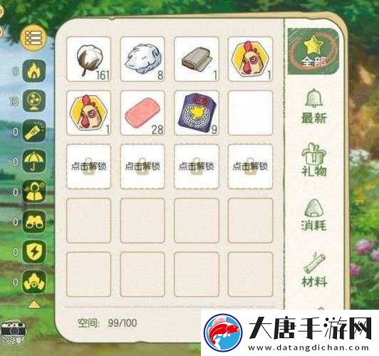 小森生活背包爆滿(mǎn)如何解決？繩索未入，全面清理與擴(kuò)容攻略揭秘？