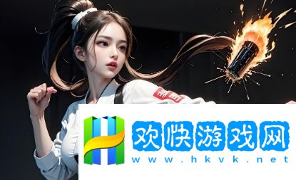 擼擼社的真正含義是什么？它如何影響現(xiàn)代年輕人的生活與社交？