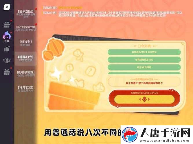 香腸派對SS8賽季何時(shí)震撼上線？更新內(nèi)容及玩法變革大揭秘！