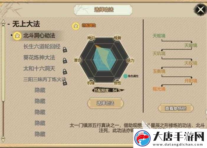 了不起的修仙模擬器中如何獲取元神妖獸？元神妖獸獲取攻略揭秘