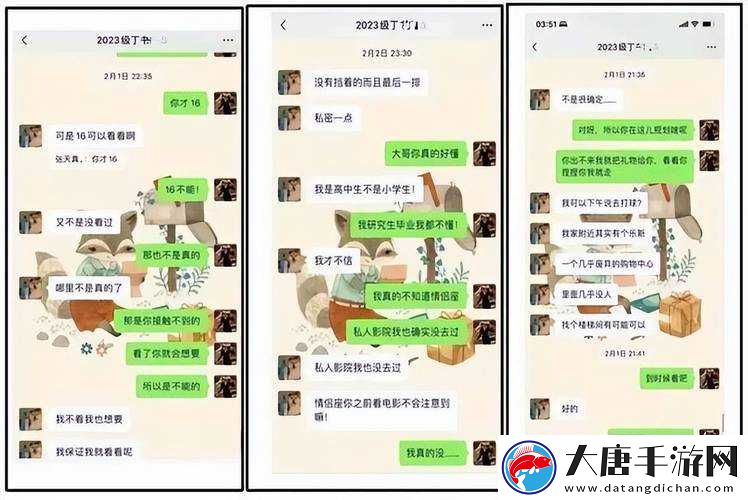 震驚黑料吃瓜 www到底隱藏著怎樣的秘密？快來(lái)一探究竟
