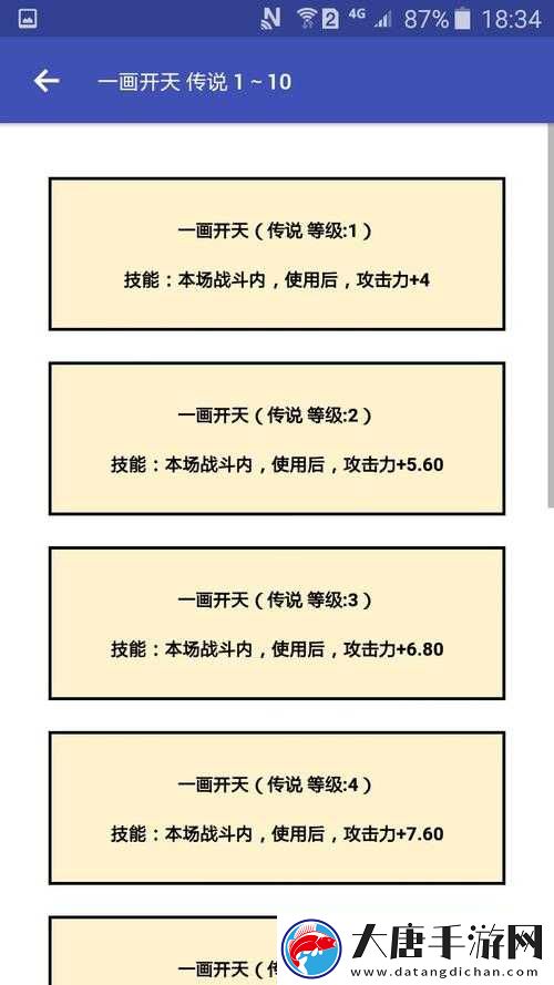 女媧捏人后貢品究竟先給誰(shuí)？神仙順序揭秘及未來(lái)玩法大變革預(yù)測(cè)