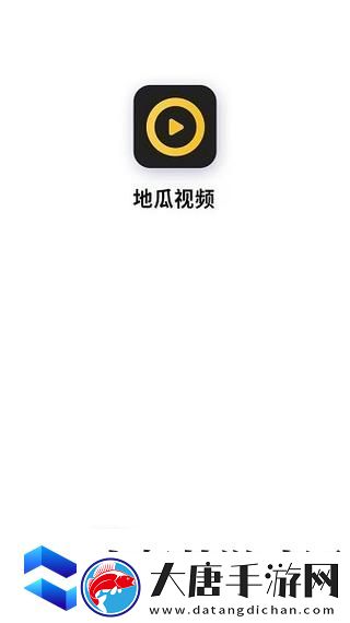 地瓜視頻下載app視頻免費-網(wǎng)友：這是一款值得嘗試的應(yīng)用！