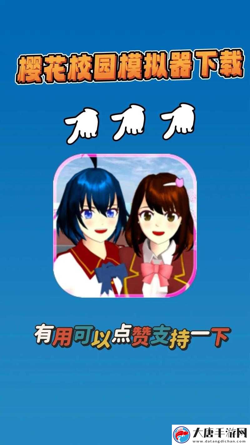 櫻花動漫正版最新下載在哪里？如何正確獲取櫻花動漫正版最新下載？