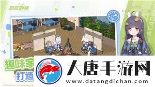 鬼谷八荒懷孕了沒(méi)孩子-解析游戲中的角色設(shè)定與懷孕機(jī)制的隱秘