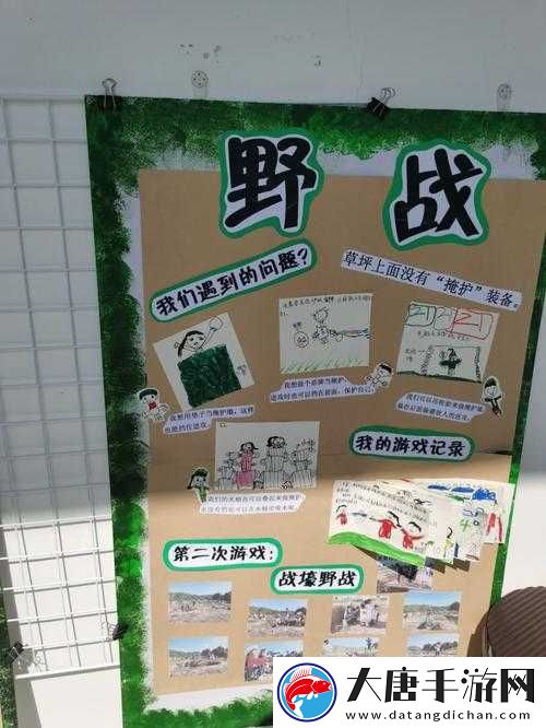 男同野戰(zhàn)的注意事項有哪些？