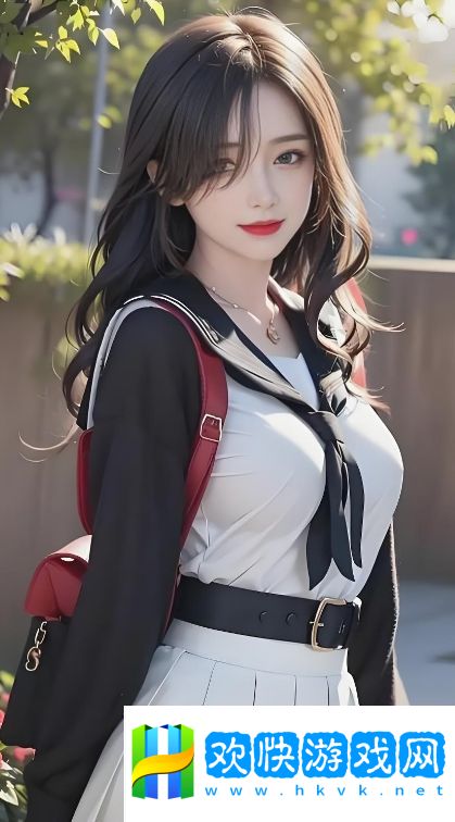 少女たちよ在線觀看動漫游戲免費，究竟能帶來什么樣的體驗？