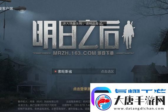 易櫻花遺作！SE為圣劍傳說新作移除D加密-游戲世界的新篇章
