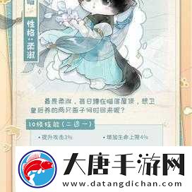忘川風(fēng)華錄貓玩具怎么買？解鎖未來玩法革命的關(guān)鍵攻略在此！