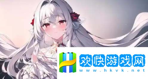 為什么爆?噴水?洗澡?游戲第一次玩就這么有趣？