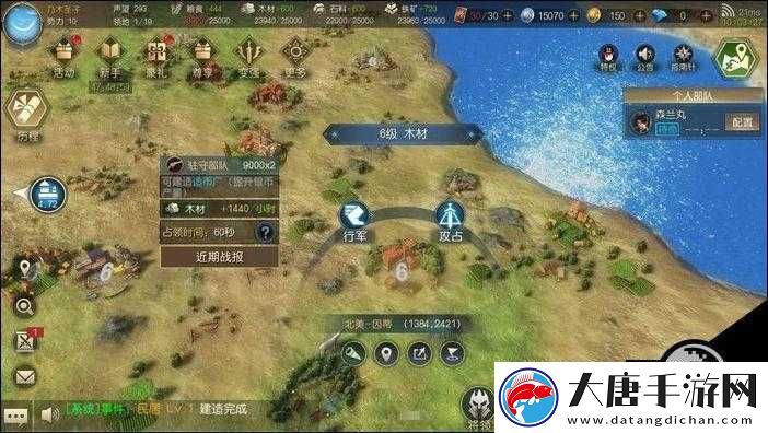 如何巧妙開(kāi)荒征服與霸業(yè)七級(jí)資源地？揭秘資源管理的高超藝術(shù)