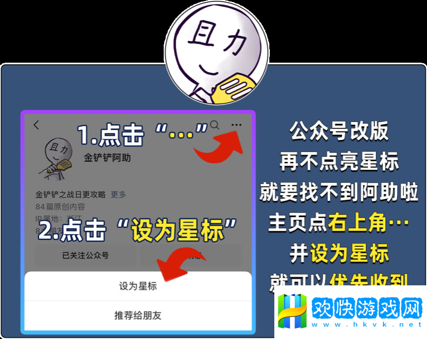 《金鏟鏟之戰(zhàn)》3.6號(hào)更新解析，6費(fèi)專屬?gòu)?qiáng)化和藍(lán)發(fā)大加強(qiáng)！
