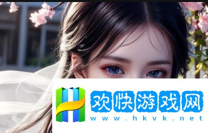 已滿18點此進入i31，如何才能順利訪問？