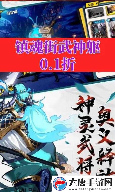 鎮(zhèn)魂街武神軀手游首抽如何選擇最佳？寄靈人與守護靈選擇技巧揭秘