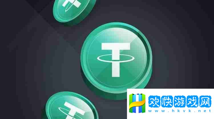 USDT上漲與下跌基于哪幾個因素？